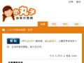 小丸子娛樂休閒網